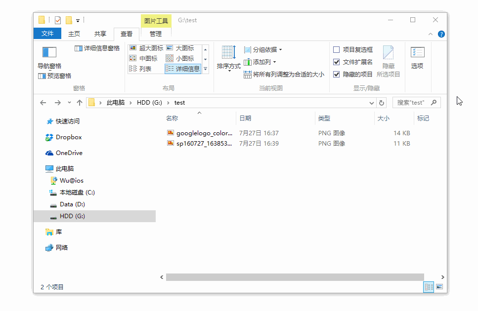 屏幕截图工具Snipaste