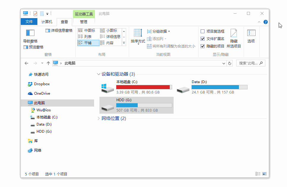 屏幕截图工具Snipaste