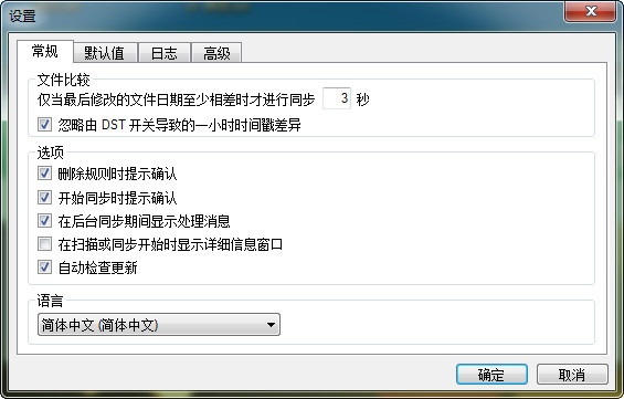 Sync Folders