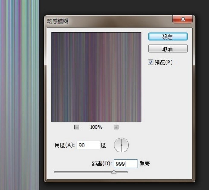 图片抽丝效果 图片抽丝效果