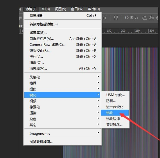 图片抽丝效果 图片抽丝效果