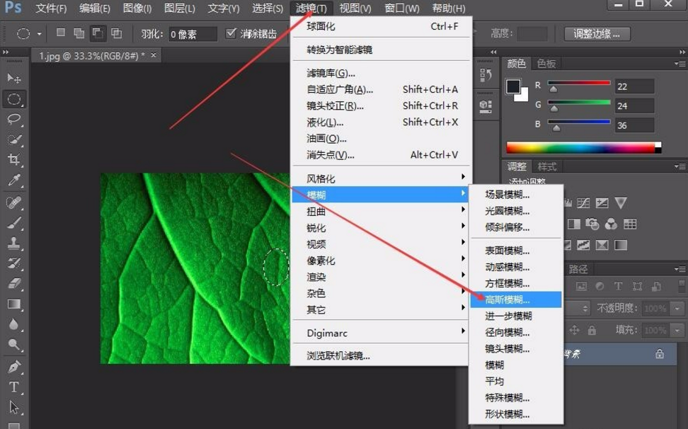 树叶加水滴效果