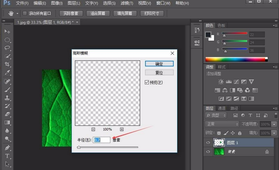 树叶加水滴效果
