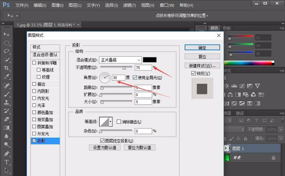 树叶加水滴效果