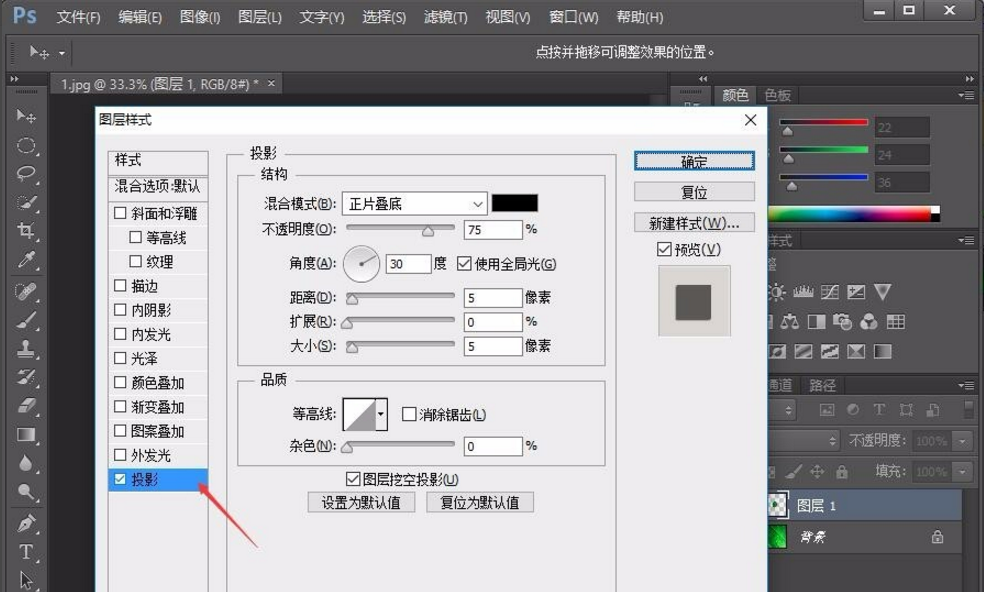 树叶加水滴效果