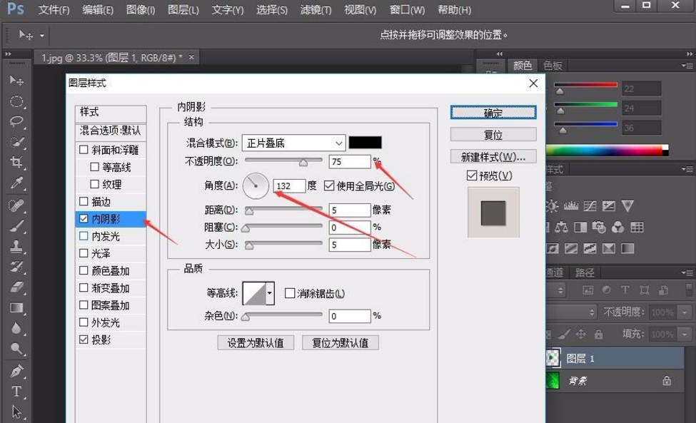 树叶加水滴效果