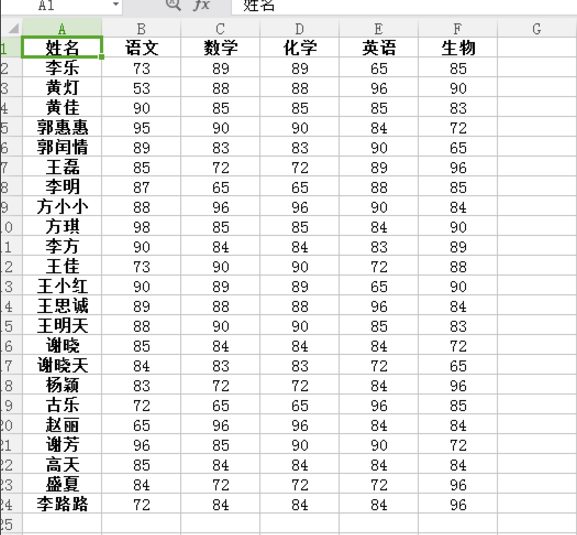 Excel函数