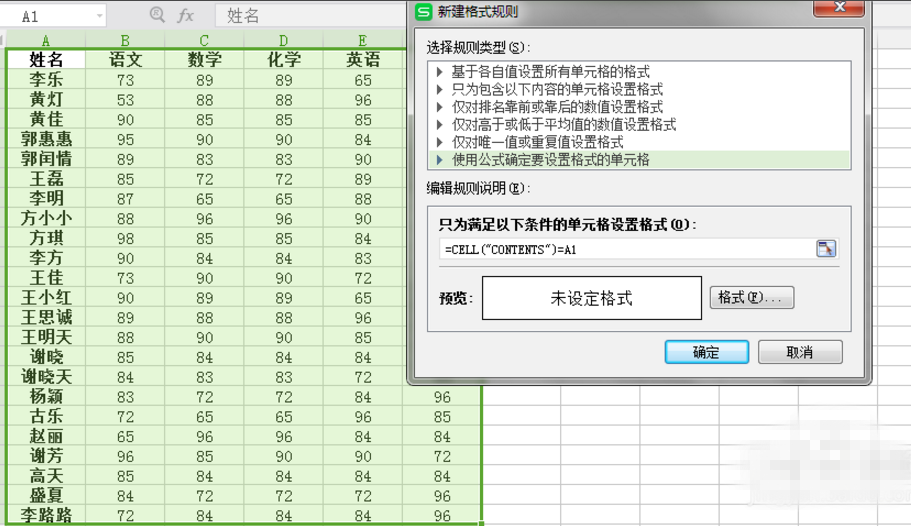 Excel函数