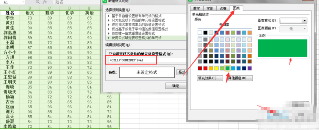 Excel函数