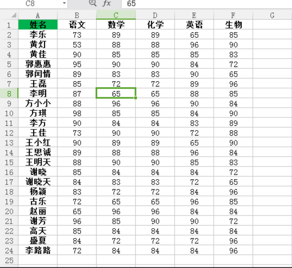 Excel函数