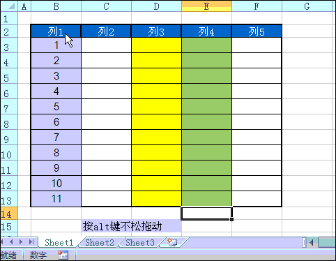 “拖”出来的Excel技巧！