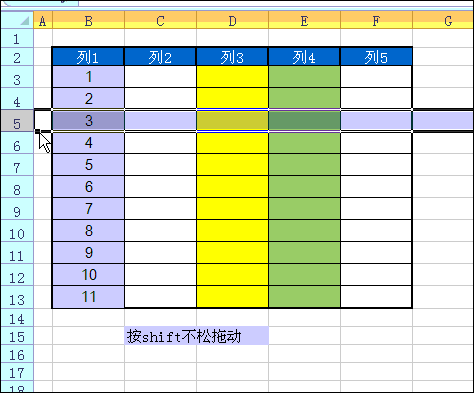 “拖”出来的Excel技巧！