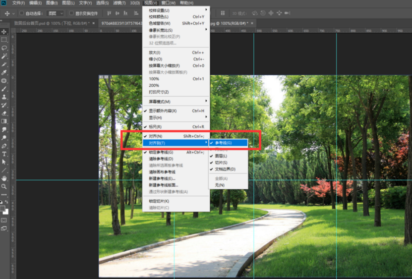 PS实用技巧：切片工具的使用方法！
