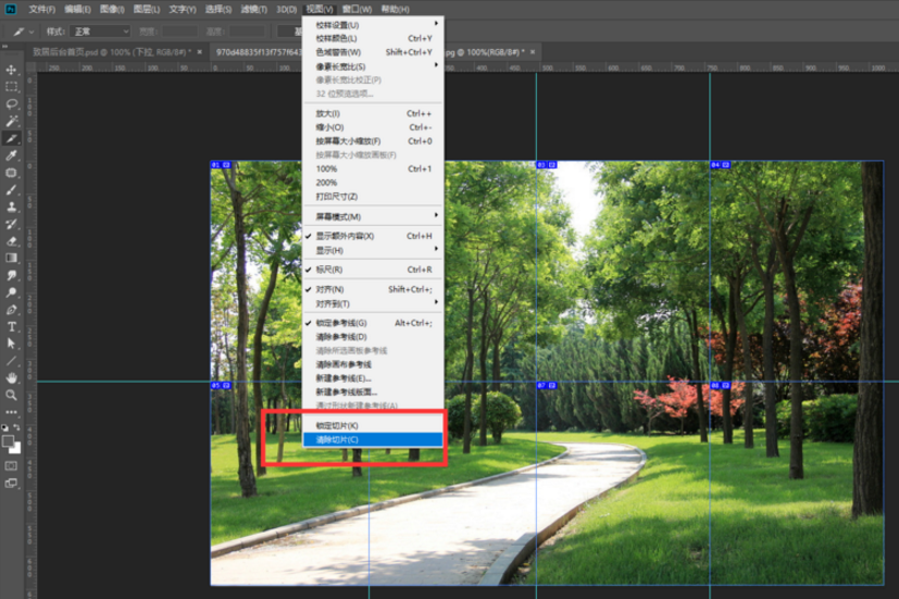 PS实用技巧：切片工具的使用方法！