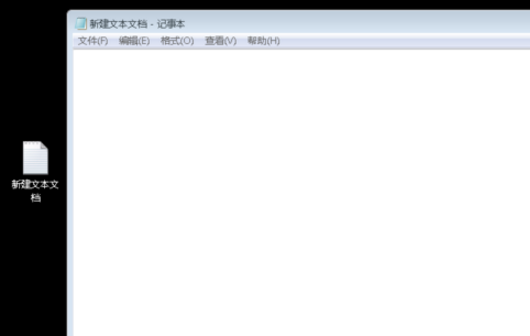 编辑TXT文档的时间