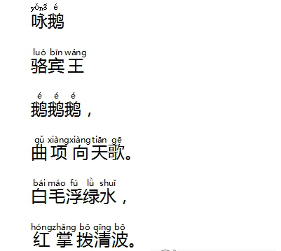 给Wps文档汉字加拼音