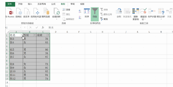 5个超好用Excel技巧