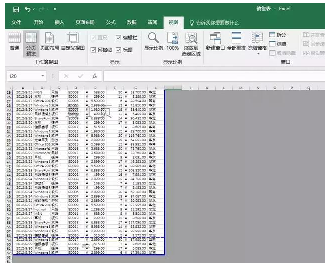 Excel打印会遇到的两大难题