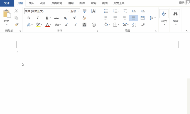5个word录入实用技巧！