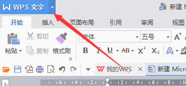 wps自动保存时间怎么设置? wps自动保存时间怎么设置?