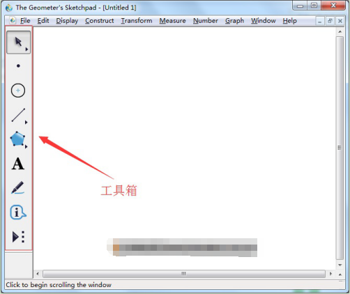 图2：认识几何画板工具箱