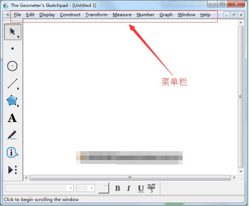 图7：认识菜单栏