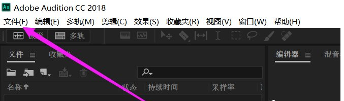 Adobe Audition CC