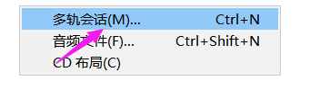 Adobe Audition CC