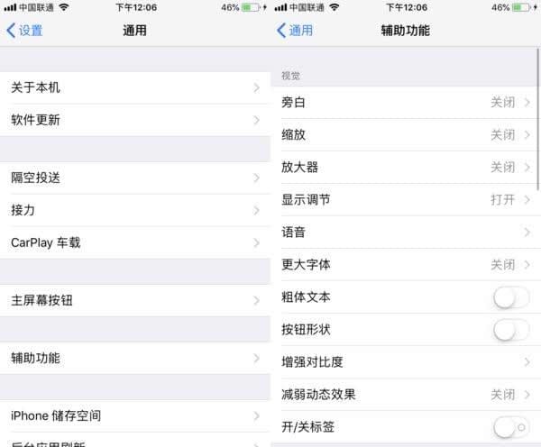 玩吃鸡游戏，不用iPhone手机开启八倍镜模式怎么行？