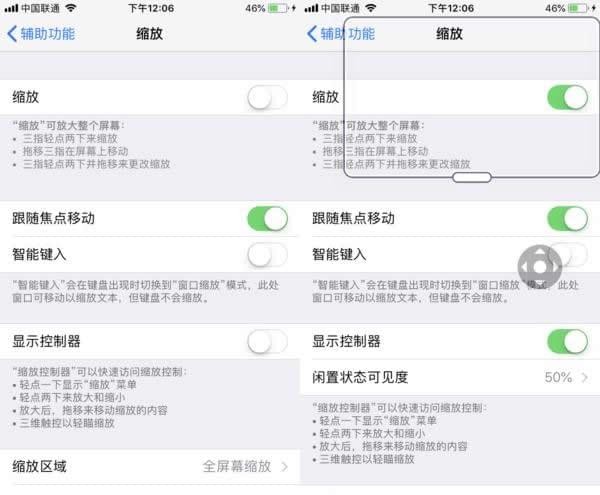 玩吃鸡游戏，不用iPhone手机开启八倍镜模式怎么行？
