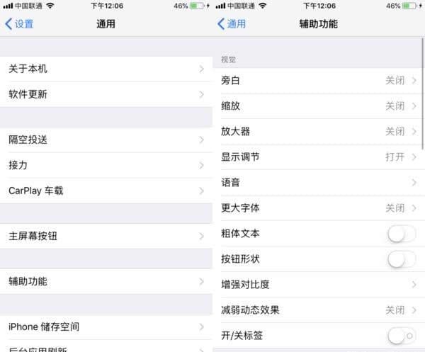 玩吃鸡游戏，不用iPhone手机开启八倍镜模式怎么行？