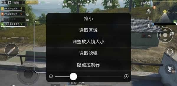 玩吃鸡游戏，不用iPhone手机开启八倍镜模式怎么行？