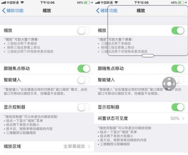 玩吃鸡游戏，不用iPhone手机开启八倍镜模式怎么行？