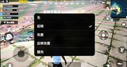 玩吃鸡游戏，不用iPhone手机开启八倍镜模式怎么行？