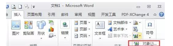 Word文档