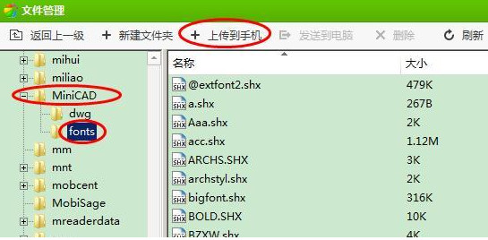 CAD看图软件