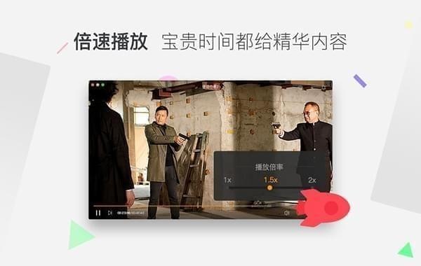 腾讯视频mac版