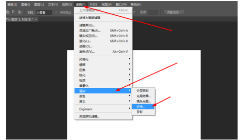 PS实用技巧：绘制彩色线条