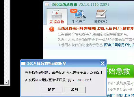 点击“确定”