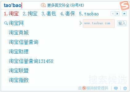 打开相关的网页