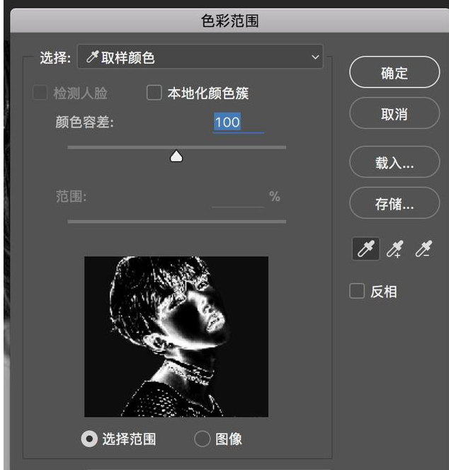PS实用技巧：制作抖音风海报
