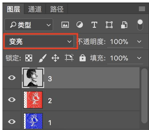 PS实用技巧：制作抖音风海报