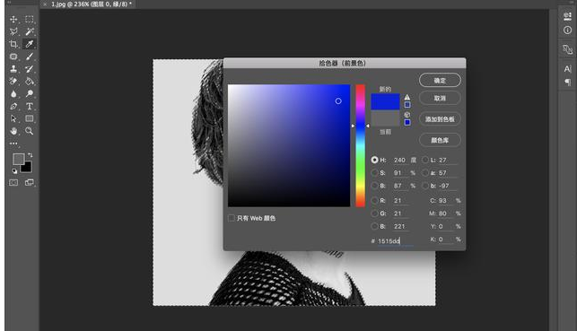 PS实用技巧：制作抖音风海报