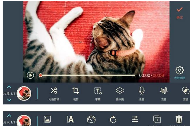 FilmoraGo