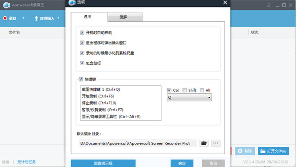 Apowersoft