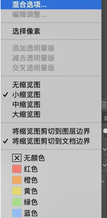 PS实用技巧：制作微型小人像
