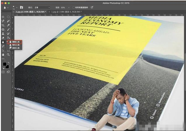 PS实用技巧：制作微型小人像