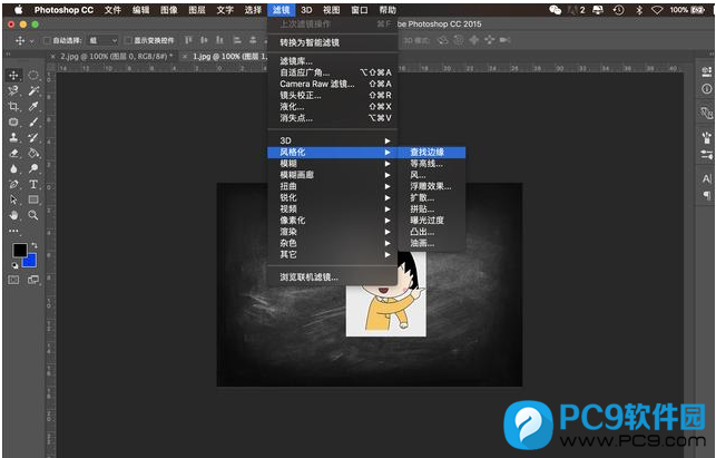 PS实用技巧：图片呈现手绘粉笔效果