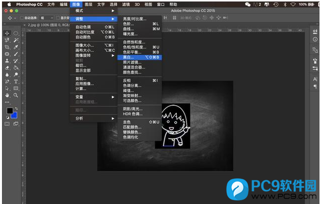 PS实用技巧：图片呈现手绘粉笔效果