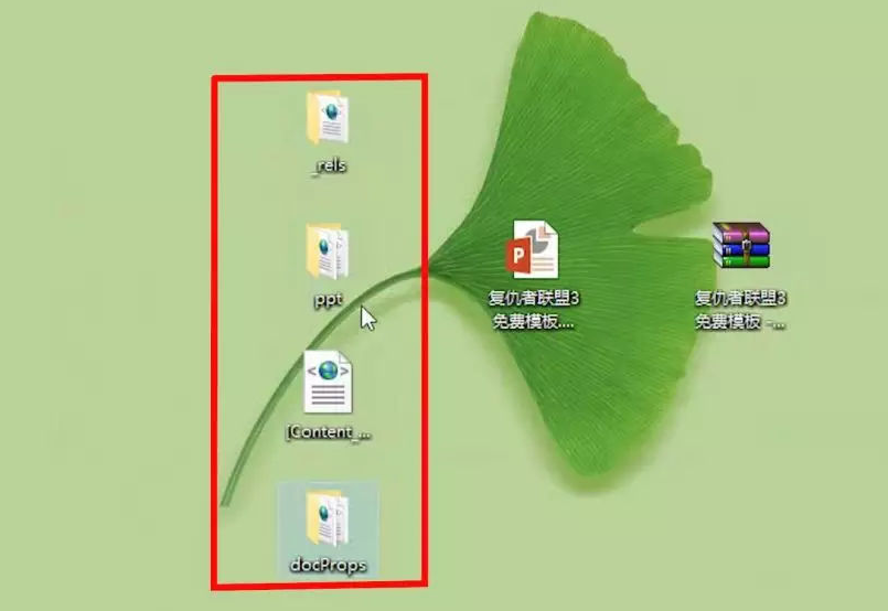 教你如何快速提取PPT中的图片？